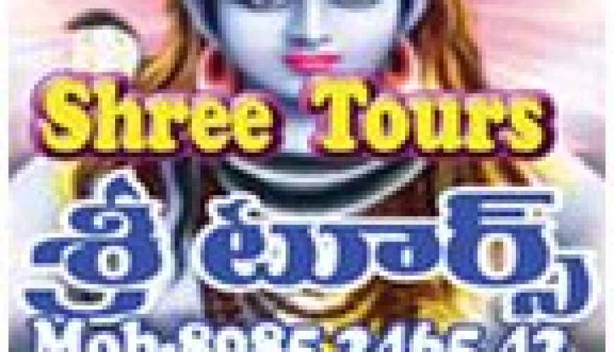 2024 Mahashivarati Special by shree tours