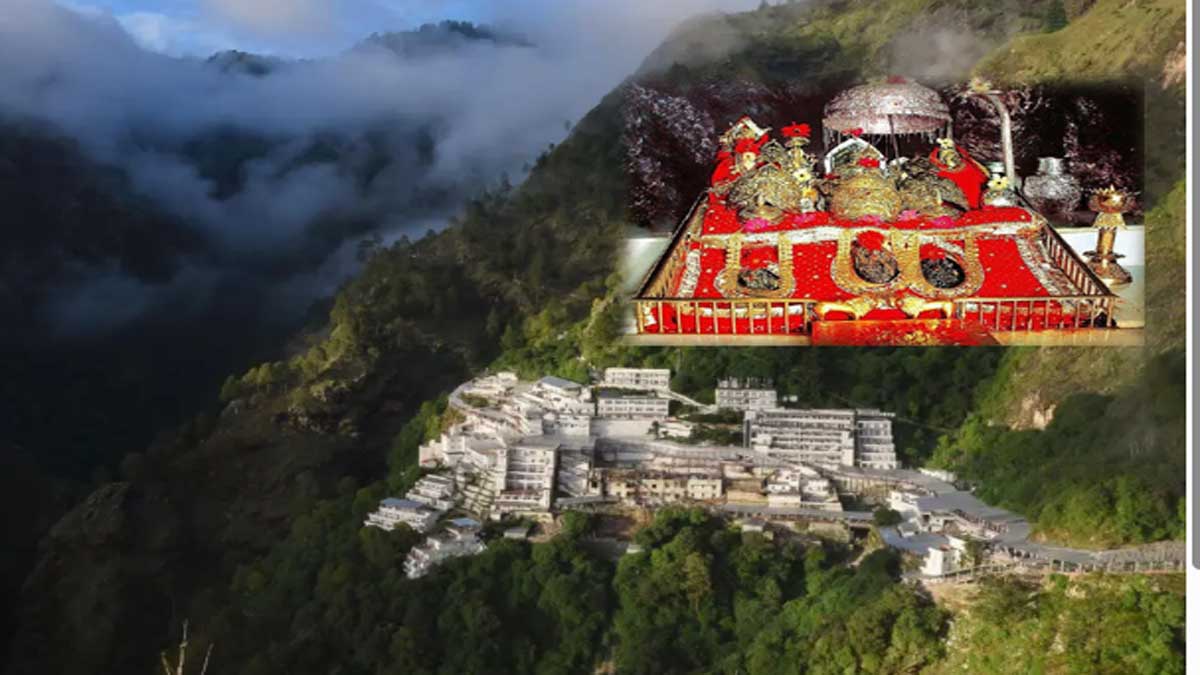 వైష్ణోదేవి యాత్ర